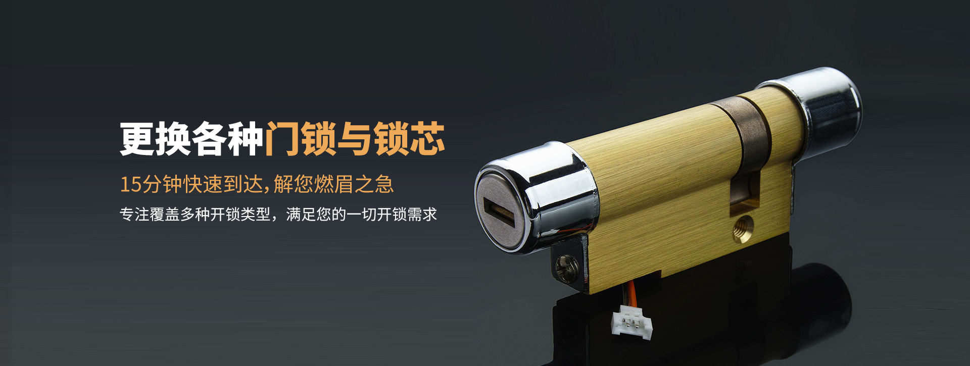 白山八道江区banner03